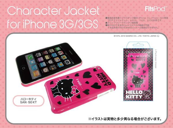 �ϥ������ƥ� ����饯�������㥱�å� iPhone3G��3GS���ѡڥ᡼���زġۡ�GRMN������ۡںǽ��߸ˡۡ��ϥ������ƥ�