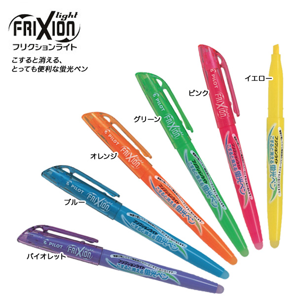 PILOT ѥå FRIXION Light եꥯ饤 SFL-10SLڥ᡼زġۡ12