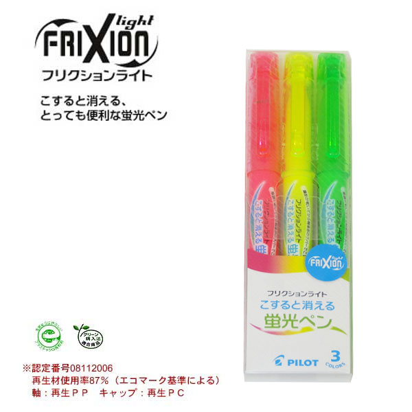 PILOT ѥå FRIXION Light եꥯ饤 3å SFL-30SL-3Cڥ᡼زġۡ3å