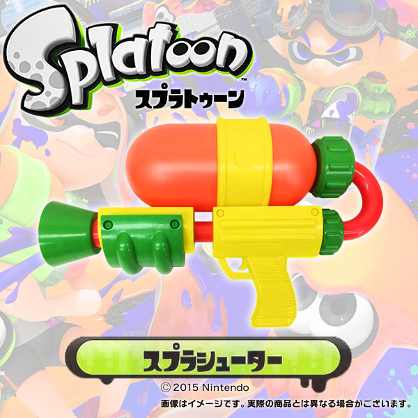 サンアート 水鉄砲 Splatoon スプラトゥーン スプラシューターウォーターガン (sb)【送料無料】