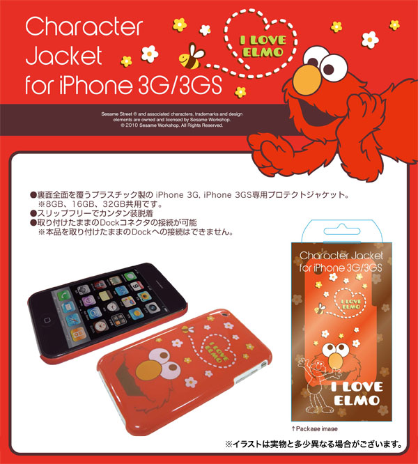 �����ߥ��ȥ꡼�� ����饯�������㥱�å� iPhone3G��3GS���ѡڥ᡼���زġۡ�GRMN������ۡںǽ��߸ˡۡ������ߥ��ȥ꡼�ȡ������ 