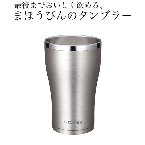 象印 まほうびんステンレスタンブラー 450ml ステンレス SX-DB45-XA (sb) 【送料無料】