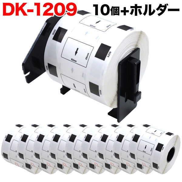 ֥饶 ԡå DKץ쥫åȥ٥ (Ǯ) DK-1209 ߴ ̾٥()  62mm29mm 800 10ĥåȡܥۥ1ġ̵ۡ