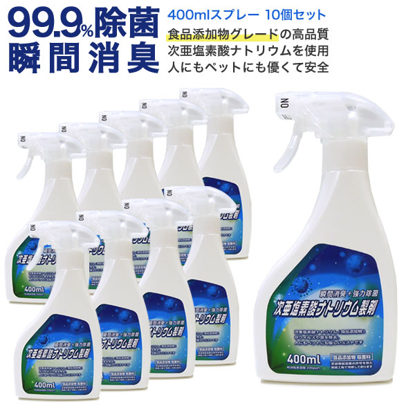 ߸ˤ ¨Ǽ  ý 륹к  ǻʥȥꥦ źʪ졼 200ppm ץ졼 400ml 10ĥåȡ̵ 