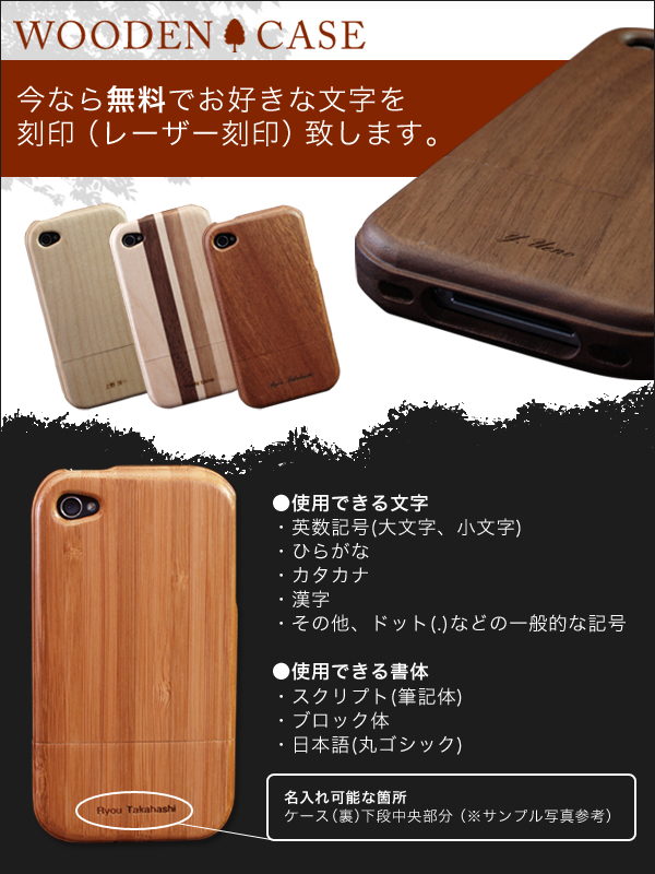 iPhone4/4S���� ���������� ���ȥ饤�װ����ĺ��Ф�������̵���ۡ�̾����̵���ۡںǽ��߸ˡۡ����ȥ饤�ס�̾����̵����