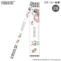 ����å��� CRUX SNOOPY TOTAL STATIONERY ���̡��ԡ� ��ɮ 2B  �ȥ졼 137421 �ڥ᡼���زġۡ��ȥ졼