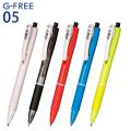 [オータムセール] セーラー万年筆 G-FREE 05 ジーフリー 0.5 ボールペン 全5色 16-5223【メール便可】　全5色から選択