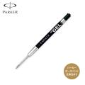 PARKER ѡ 󥯥ڥؿ ֥å 0.55 F(ٻ)  2020762ڥ᡼زġ