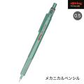 ڸRotring åȥ 600 ᥫ˥ڥ󥷥 0.5mm ߥ  2159704 ڥ᡼زġ
