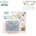 こどものかお KONOIRO stamp このいろスタンプ mizutama  ときめきカレンダー 2450-003【メール便可】　ときめきカレンダー