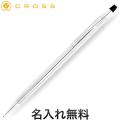 CROSS  CLASSIC CENTURY 㡼ץڥ󥷥  N350305̵̵̾ۡ[´ؽ]