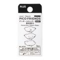 ץ饹 PLUS ԥե PICO FRIENDS ܡ륫åؿ BC-021H ڥ᡼زġ