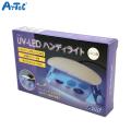 ƥå Artec UV-LEDϥǥ饤ȡ쥸 55910ڥ᡼زġ