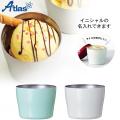 Atlas アトラス Sinqs シンクス アイスクリームカップ 150ml AIC-150【名入れ無料】【メール便不可】