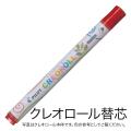PILOT ѥå CREOROLL 쥪 ե ؿ AOS-CR6-C05ڥ᡼زġ [λ]