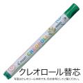 PILOT ѥå CREOROLL 쥪 ե ؿ AOS-CR6-C11ڥ᡼زġ [λ]