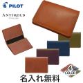 PILOT ѥå ANTIQOLD ƥ ̾ ץ륢åץ쥶  AQPN-01[ ]̵̾ۡڥ᡼زġ