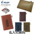 PILOT ѥå ANTIQOLD ƥ ѥ󥰥 ץ륢åץ쥶  AQPP-01S[ե]̵̾ۡڥ᡼زġ