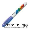 PILOT ѥå ޡ ؿ AWS-GM8-G31 ѥƥХåȡڥ᡼زġ