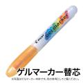 PILOT ѥå ޡ ؿ AWS-GM8-G71 ᥤꥪ󥸡ڥ᡼زġ