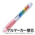 PILOT ѥå ޡ ؿ AWS-GM8-G72 ᥤԥ󥯡ڥ᡼زġ