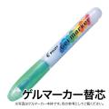 PILOT ѥå ޡ ؿ AWS-GM8-G74 ᥤꥰ꡼ڥ᡼زġ