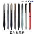 PILOT �ѥ����å� �����ܡ���ڥ� ��������� 0.7mm BEL-17�ڥ᡼���زġ�[���ե�]��̾����̵����