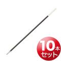 PILOT ѥå ܡڥؿ 10ܥå 1.0mm BPRF-6M-10SETڥ᡼زġ