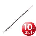 PILOT ѥå ܡڥؿ 10ܥå 1.2mm BPRF-8B-10SETڥ᡼زġ