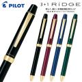 PILOT ѥå 3+1 RiDGE å 0.7 BTHRT5SRڥ᡼Բġ