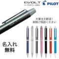 PILOT ѥå 2+1 EVOLT (ܥ) BTHE150Rڥ᡼زġ̵ۡ̾[ե]7