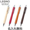 PILOT ѥå LEGNO 쥰 㡼ץڥ󥷥 4 HLE-1SKڥ᡼زġ̵ۡ̾[ե][´][]