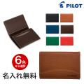 PILOT ѥå TRENDER LEATHER 05 ̾ TLPN-05̵̾ۡڥ᡼زġ[ ]̾