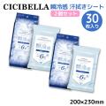 CICIBELLA 䴶 30 2ĥå  䴶 -6 ̵ ̵ ѥ к 쥸㡼