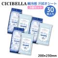 CICIBELLA 䴶 30 3ĥå  䴶 -6 ̵ ̵ ѥ к 쥸㡼