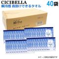 CICIBELLA ŷåȥ100% 䴶  7 40ĥå ݤǤ 䴶 -6 ̵ ̵ۡ40ĥå(280)