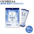 CICIBELLA ŷåȥ100% 䴶  7 1 ݤǤ 䴶 -6 ̵ ڥ᡼زġ 