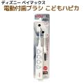 ��ư�ջ��֥饷 �ϥԥ� �٥��ޥå��� 1�� ���᤭  ������륱�� �ڥ᡼���زġۡ��٥��ޥå���