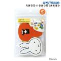 ���ĥ� miffy �ߥåե��� �����碌���������碌�Ǥ����ܤ� DF014 �ڥ᡼���زġۡ�