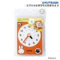 ���ĥ� miffy �ߥåե��� �Ȥ����Τ�ߤ����򤪤ܤ��褦 DF016 �ڥ᡼���زġۡ�