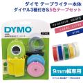 9mmơ5ĥåȡۥơץ饤   DM1880̵ DYMO