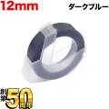  ߴ ơ DM1203-DB å٥ Ĥ䤢 ڥ᡼زġۡơ12mm֥롼