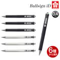 サクラクレパス  Ballsign iD3C ボールサインiD3C [3色ボールペン] 【メール便可】　6種から選択