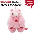 ������ GLOOMY ���롼�ߡ� �̤������ �ޥ����å� chubby shape 1�� �ڥ᡼�����Բġ� ������ߡ� ����ӡ���������