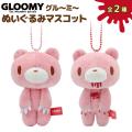 ������ GLOOMY ���롼�ߡ� �̤�����ߥޥ����å� �ܡ���������� 1�� ������ߡ� �ڥ᡼�����Բġ�