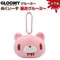 ������ GLOOMY ���롼�ߡ� �̤������� ˽�����롼�ߡ�  �ڥ᡼�����Բġ� ������ߡ� �̤�������(R) ˽��������ߡ�����1��