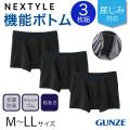 GUNZE  NEXTYLE ͥ Ǣб Ʊ3祻å  ڥ᡼̵۹ ɽ ɻ ڼ 餫