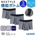 GUNZE  NEXTYLE ͥ Ǣб Ʊ3祻å  ڥ᡼̵۹ ɽ ɻ ڼ 餫