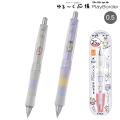 ڸPILOT ѥå Dr.GRIPCL PlayBorder  㡼ץڥ󥷥 0.5mm ɥåCL ץ쥤ܡ ڥ᡼زġ