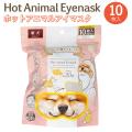 줵ޤǤ ۥå Animal ޥ Ƹ ̵ 10 1ġڥ᡼Բġ ۥåȥޥ  40١Ŭ å 䤷 